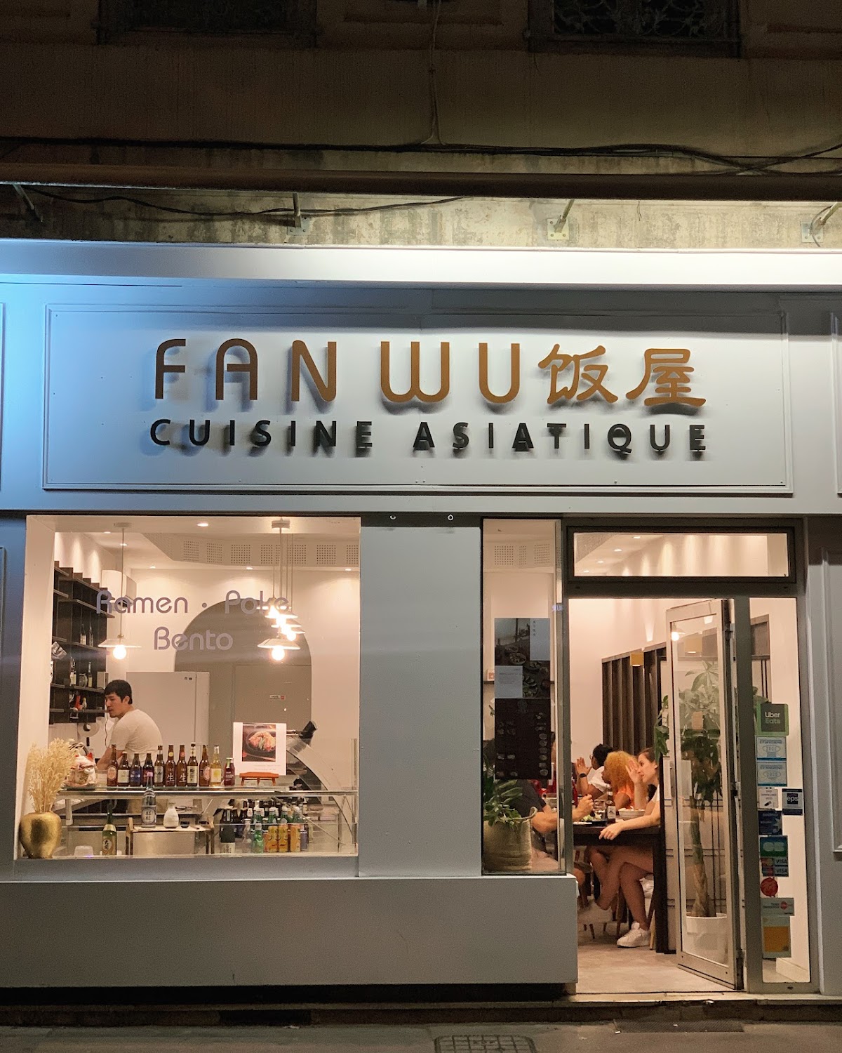 Restaurant Restaurant FAN WU à Lyon