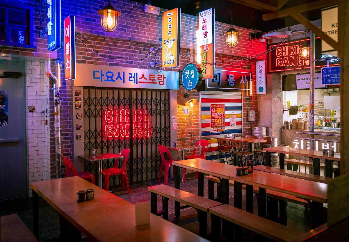 Restaurant Chikin Bang x Xing Fu Tang à Lyon