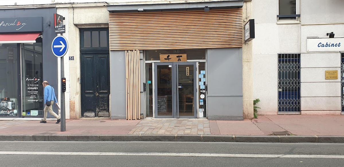 Restaurant Senkichi à Lyon