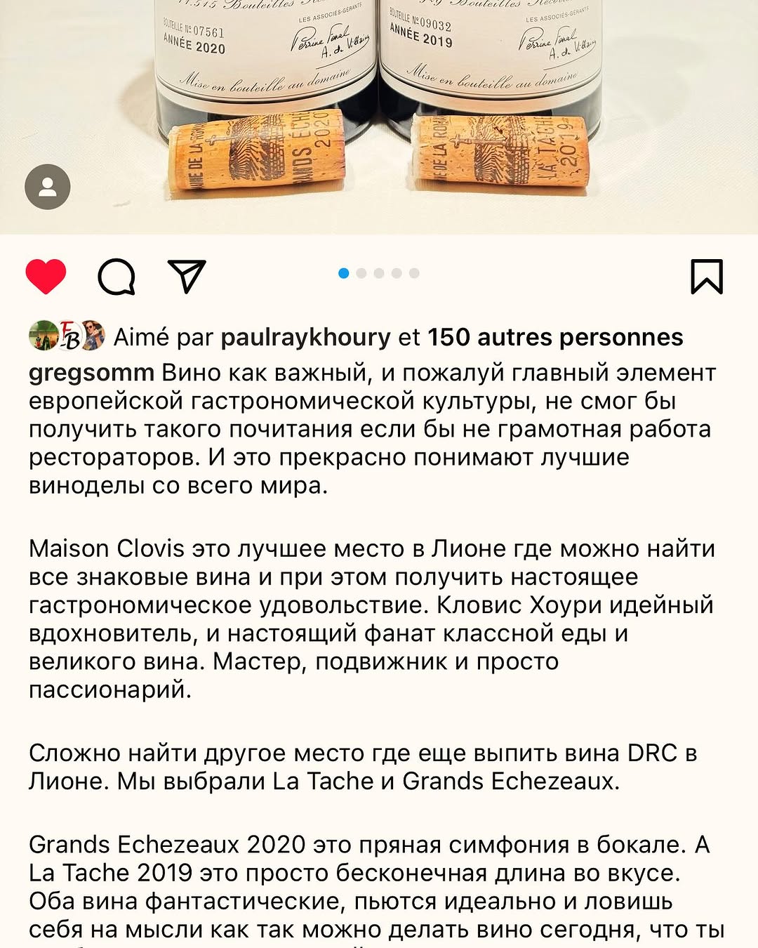 Maison Clovis sur Instagram