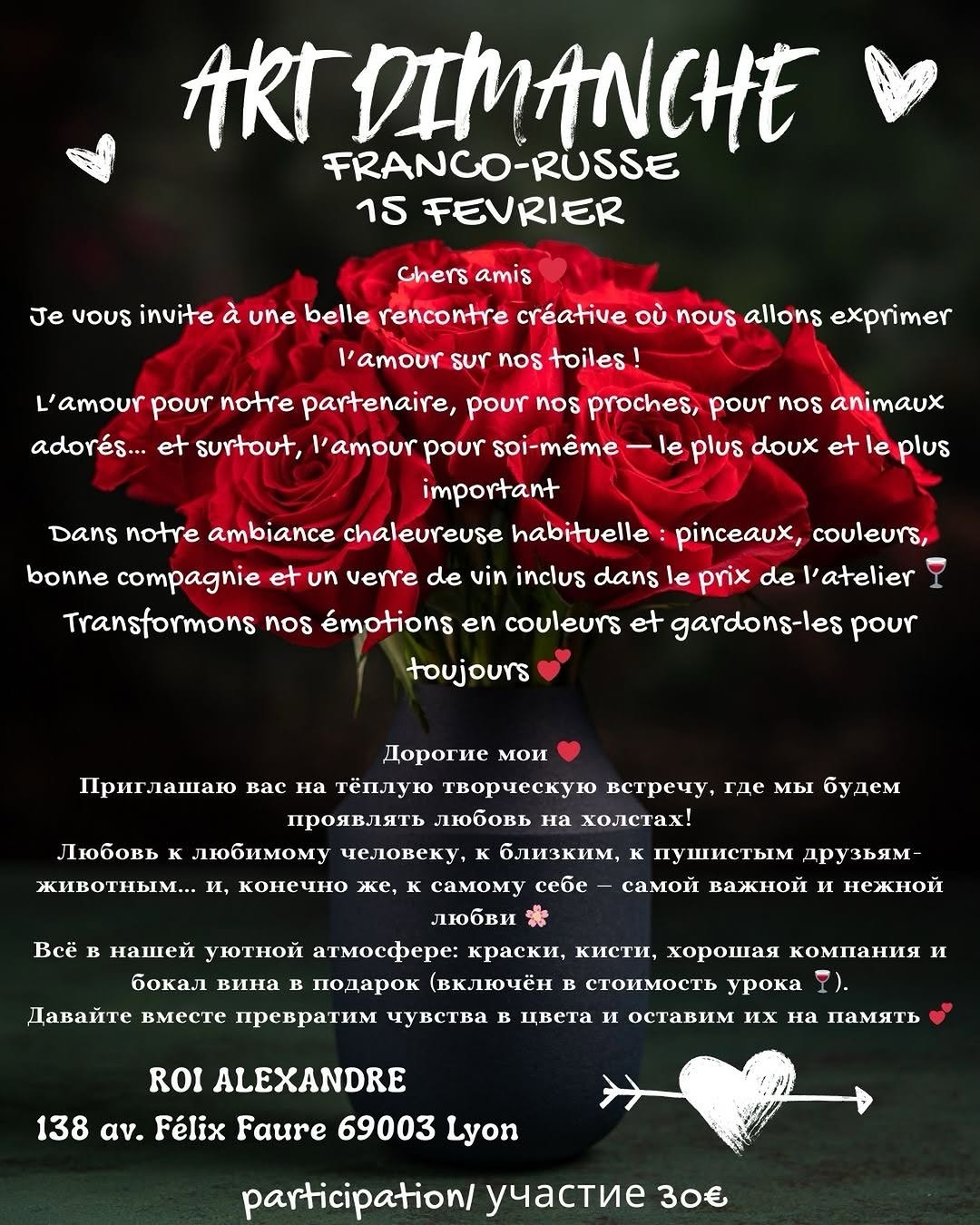 ROI Alexandre sur Instagram