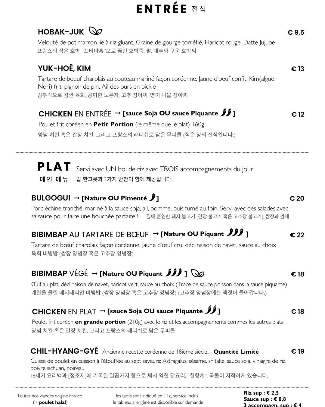 Monsieur Kim Restaurant sur Instagram